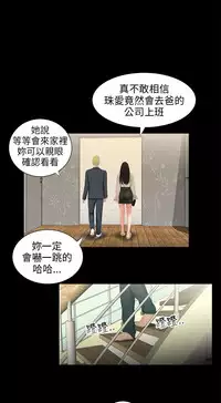 三姐妹36-50（chinese）