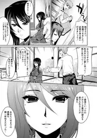 Angel Club MEGA Vol. 11