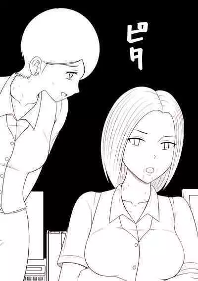 STOP-ten Sōshūhen 3 + FANBOX Matome