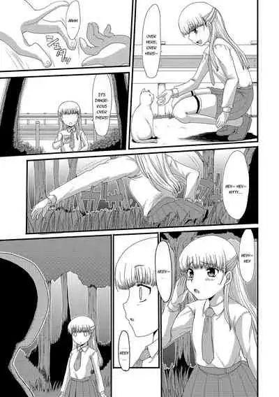 Mou... Dashitai - I want to defecate!