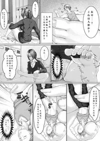 [I-Raf-You] Microne Magazine 27 [Digital]