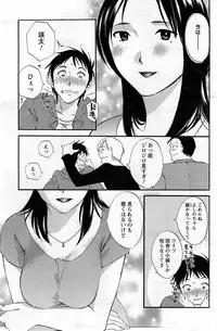 Action Pizazz Special 2014-12