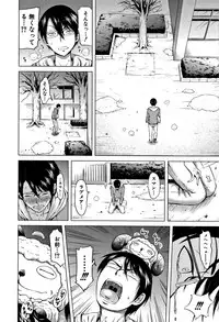 [Akatsuki Myuuto] Lovemare Ge