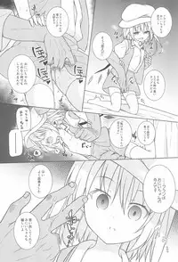 (C95) [Tonzura Douchuu (Kazawa)] Saimin Flan (Touhou Project)