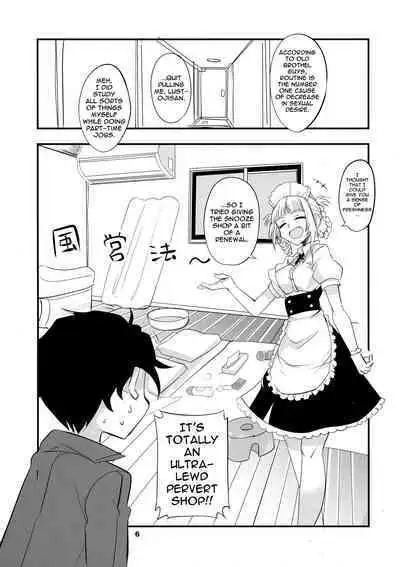 Soineya no Uta 2 | Call of the Snooze Shop 2