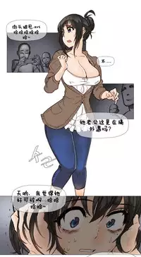 HouseHold Affairs 【卞赤鲤个人汉化】1~30话(持续更新中)