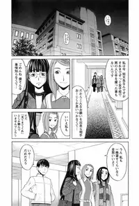 [ZUKIKI] Miko no Koiji