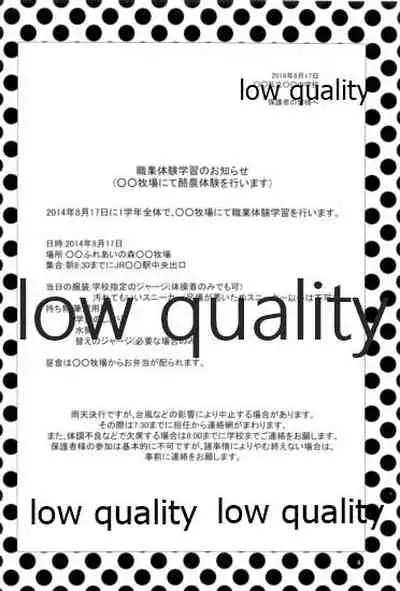 (C86) [Suiseiseibutu (Machiko)] Rakunou Gokko (THE IDOLM@STER CINDERELLA GIRLS)