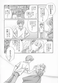 Hin-nyu v11 - Hin-nyu Kyouiku