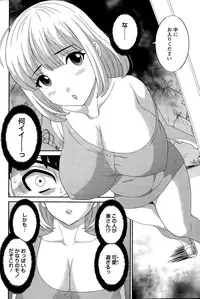 Action Pizazz DX 2015-11