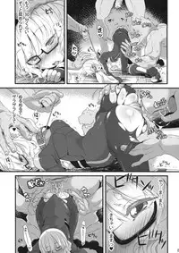 (C83) [Parin to Wareru (Neyonsan)] Hinjuushi PeroPero (Kyoukai Senjou no Horizon)