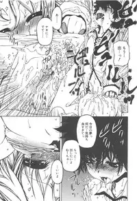 Hayaku Dasanai to Icchau yo?