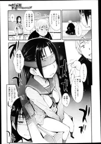 COMIC Maihime Musou Act. 04 2013-03