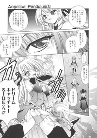 [Matra Milan] Angelical Pendulum Vol. 1