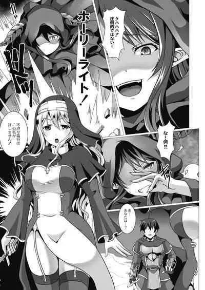 COMIC Reboot Vol. 11