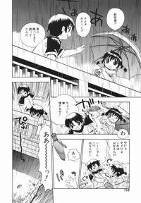 [Penicillin XI] Morekko Drill | Morekko Doriru