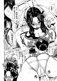 [Leopard] Futariyome