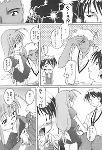 [Anthology] Hinakan 10