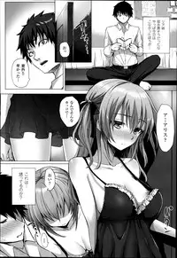 COMIC Unreal 2014-10 Vol.51