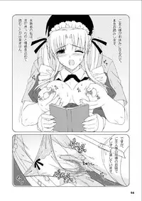 (C70) [SIDE EFFECTS (Saeki Hokuto)] Maid-san no Gohoushi Nikki