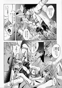 [Arino Hiroshi] Kachiku Reijyou