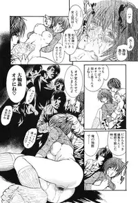 [Tenma Femio] Ryoujoku! Ryoujoku!! Mata Ryoujoku!!!