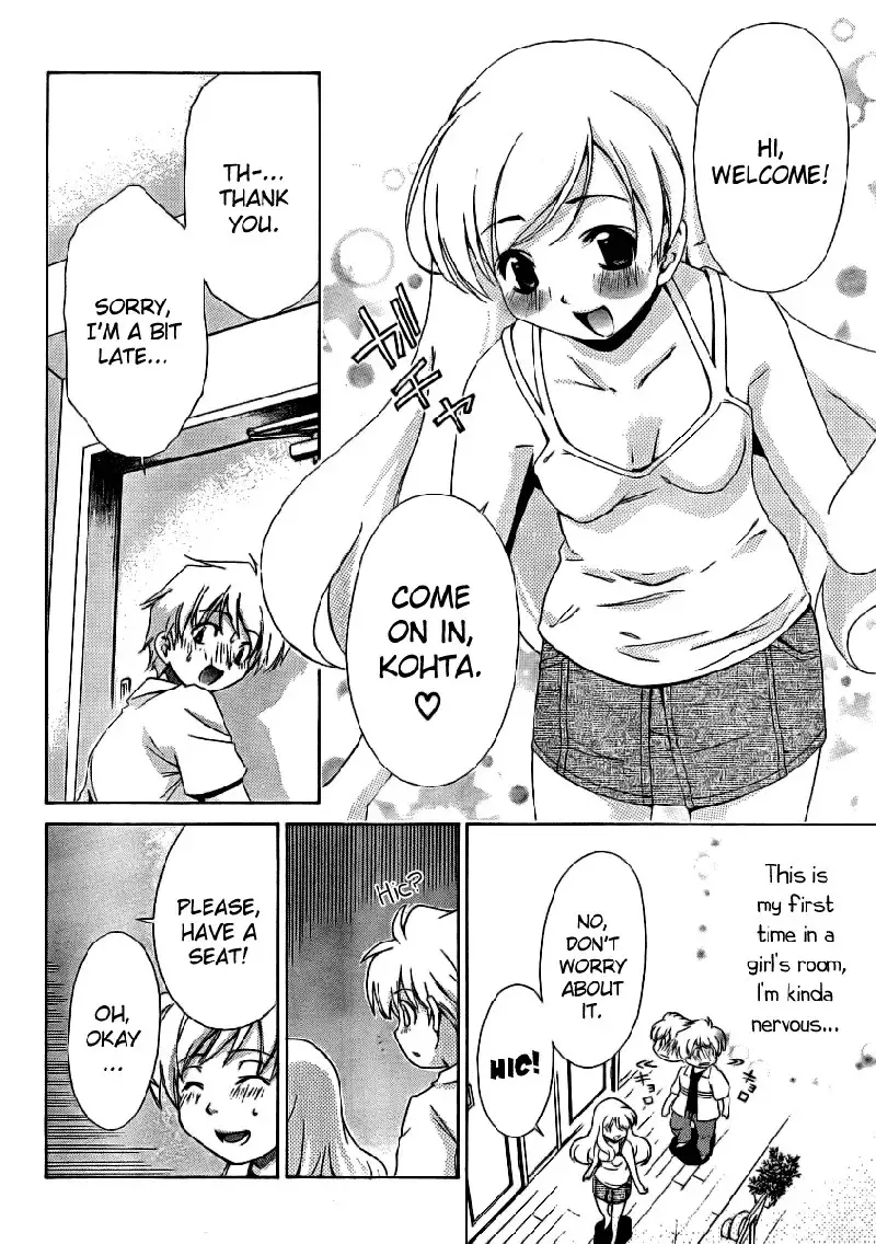 My Balls Vol2 - Chapter 11