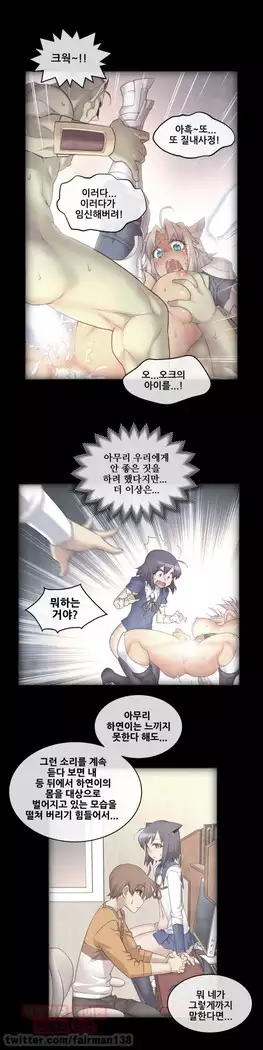 Master in My Dreams Ch.90-112