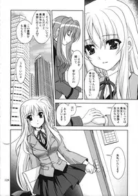 (C78)[PLUM (Kanna)] Magical SEED Soushuuhen ZERO (Mahou Shoujo Lyrical Nanoha)