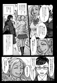 [Blman] Hobetsu Ichigo Hakusho