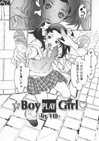 [119(Hikeshi)] Seifuku Aido