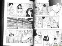 [Chosuke Nagashima] Momochichi Musume 2