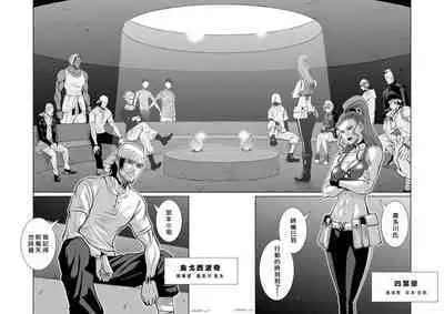 [Tetsu MOMOTA] Chijou Hyakkai R18 Ch46-50 [Chinese] 地上100層 [牛頭人酋長之魂漢化]