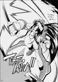 (C65) [Shimoyakedou (Ouma Tokiichi)] Triple Sherbet (Samurai Spirits)