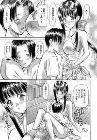 [KAIOHSHA] Cyberia ManiaEX Vol.004 - Oneshota [Digital]