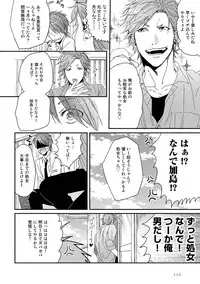 [Ogeretsu Tanaka] Yarichin ☆ Bitch Bu Vol.01