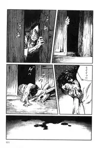 [Koike Kazuo, Kojima Goseki] Hanzou no Mon Vol.9