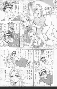 [Tsukushino Makoto] OL Injuu Yuugi | Office Lady Lewd beast play