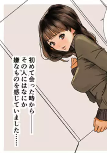 [Koro chan Fan Club] kfc-01 (I"s)