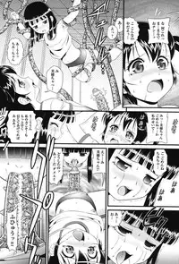 [Anthology] COMIC Shoujo Shiki Aki 2011 [Digital]