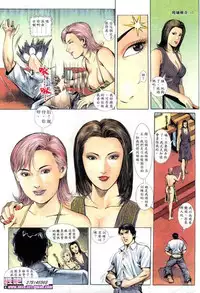 《晚娘傳奇》 Wan Niang stories (full)