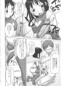 [Anthology] MOMOPAN 15 [M Otoko x Toshishita no Onnanoko]