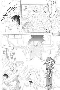 [Chotto dake Yanke (Nakanoku Kuro-chan)] Soushuu