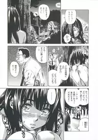 [MARUTA] Kashiwazaki Miki wa Ironna Basho de Zenra Sanpo Shite Mita.