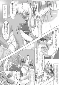 [Anthology] Lyrinana in Eros (Mahou Shoujo Lyrical Nanoha)