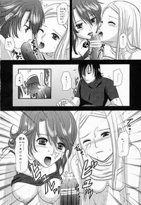 (C75) [Inudrill Lolita Engine (Inumori Sayaka)] Flower Garden (Gundam 00)