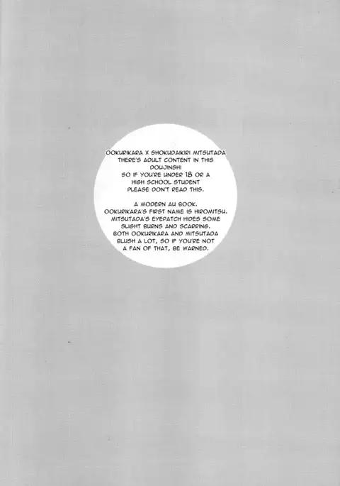 Torokeru you na Koufukukan | An Enchanting Feeling of Happiness