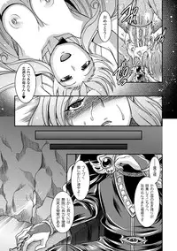 [Hinase Aya] Seigi ga Iro ni Nomareta Hi [Digital]