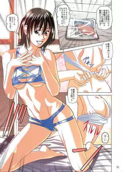 Mekakushi to Rental Kanojo Full Color Ban