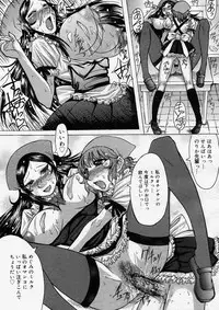 COMIC Megastore H 2004-04